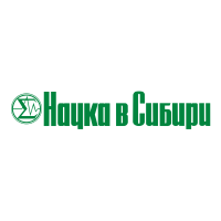 Наука в Сибири