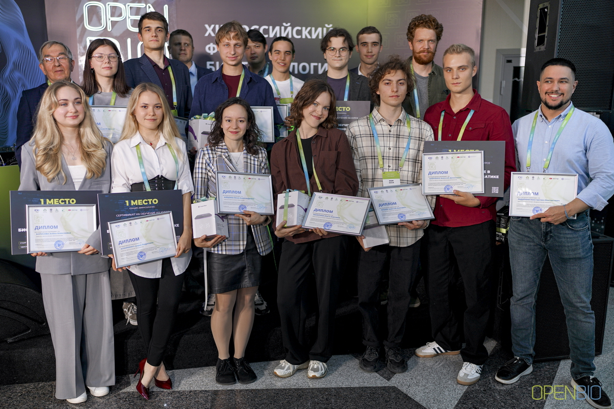 Openbio 2025