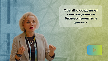 Отзыв Openbio